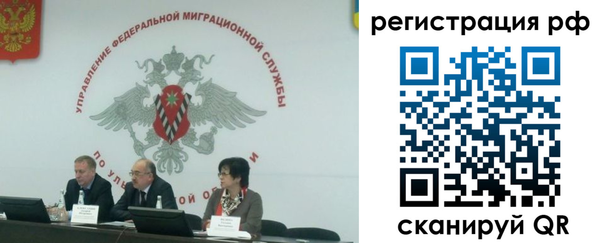 временная регистрация недорого в Омутнинске