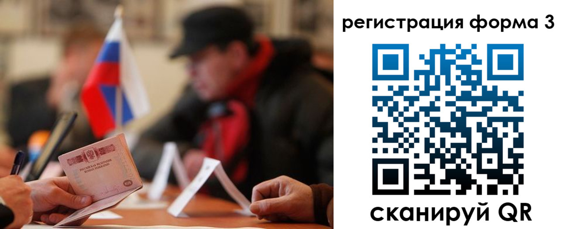 прописка 2025 в Омутнинске