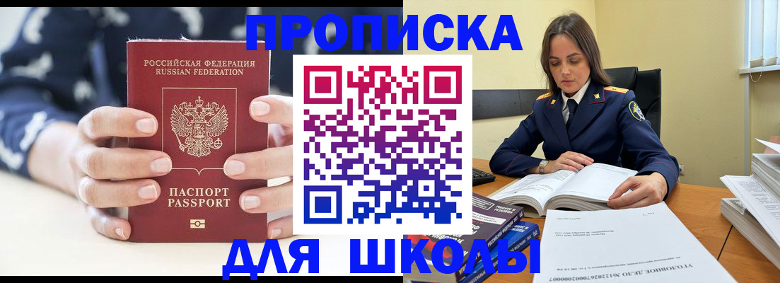 прописка поиск в Омутнинске